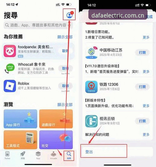 大发电子官方入口iOS版 vs 安卓版：哪个更适合你的游戏体验？