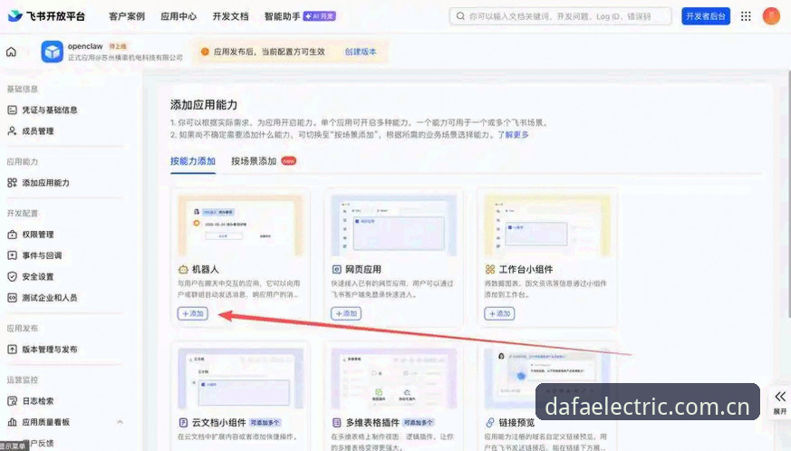 大发电子版本更新 大发游戏平台版本更新操作教程:从安装到流畅运行的全流程指南
