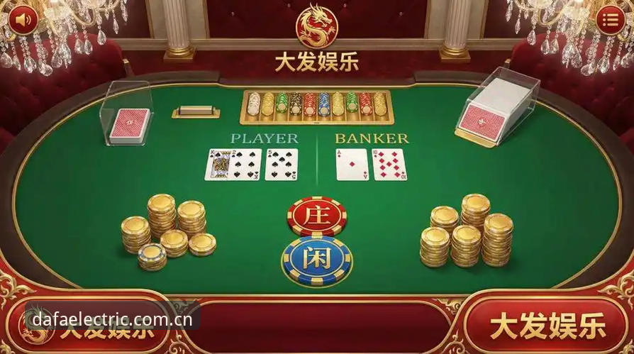 大发游戏平台新手使用指南：从下载到畅玩的完整教程
