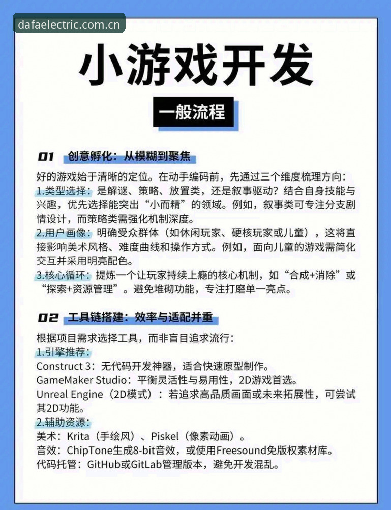 大发游戏平台深度评测：新手入门到精通的全方位体验报告